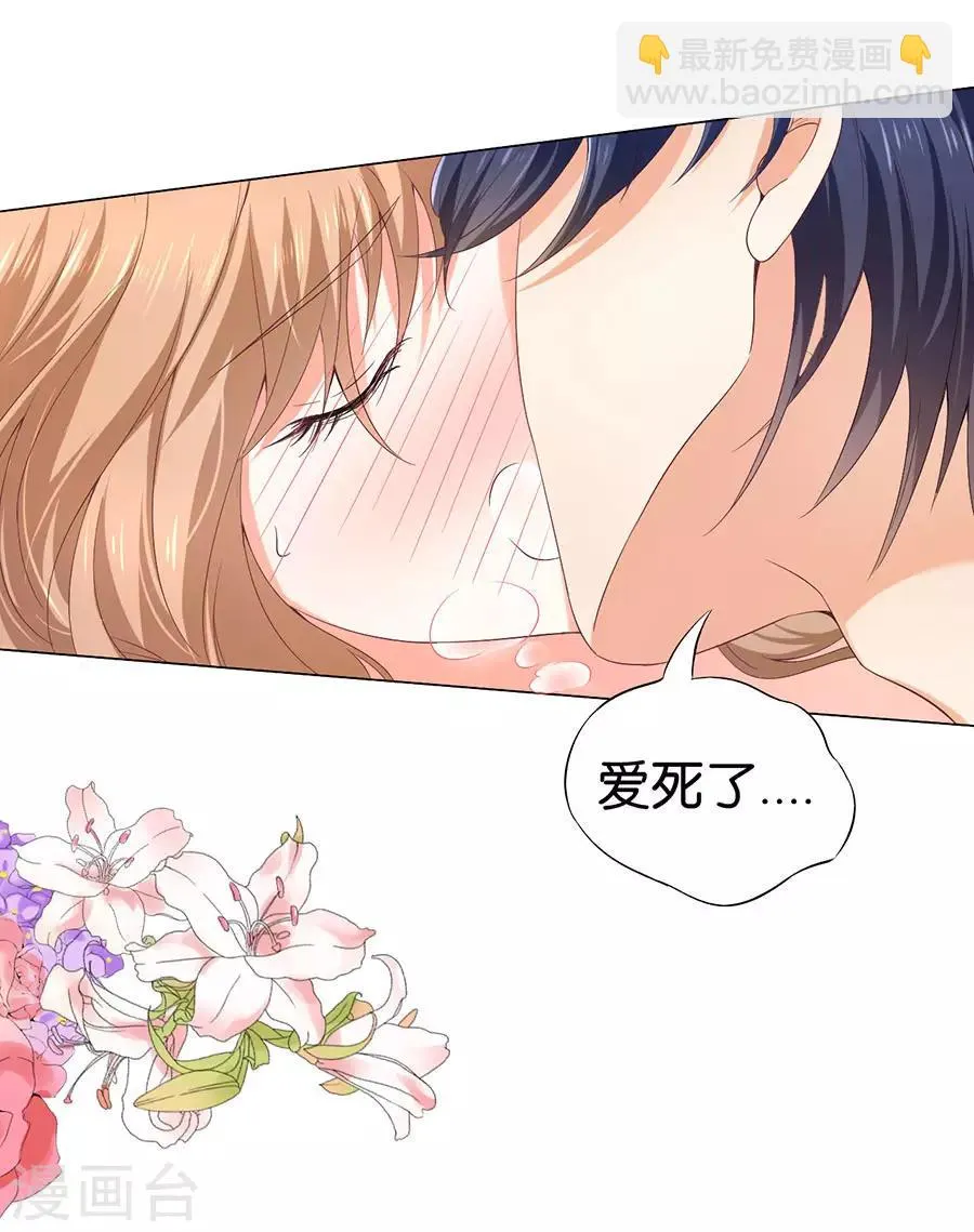 第161话 第20页