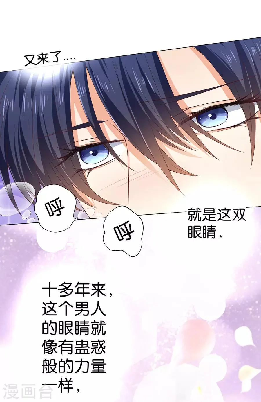 第161话 第21页