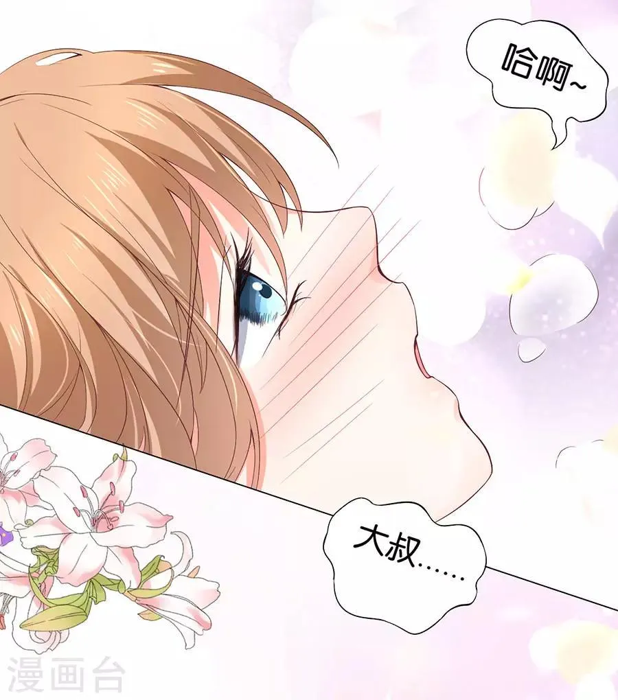 第161话 第22页
