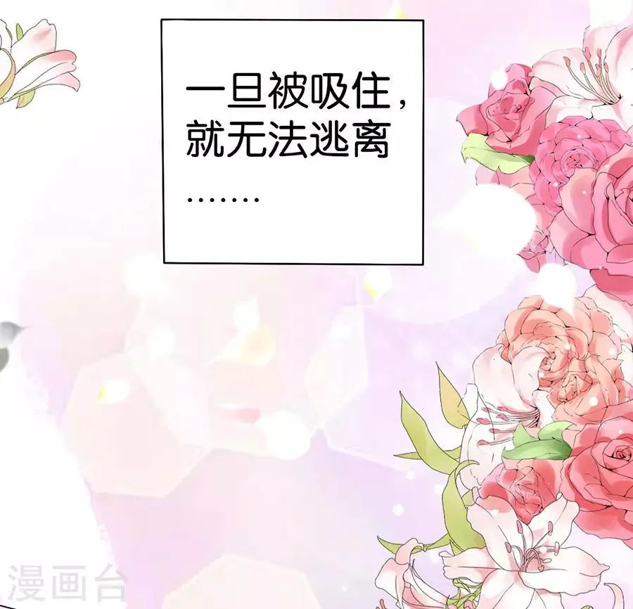 第161话 第23页