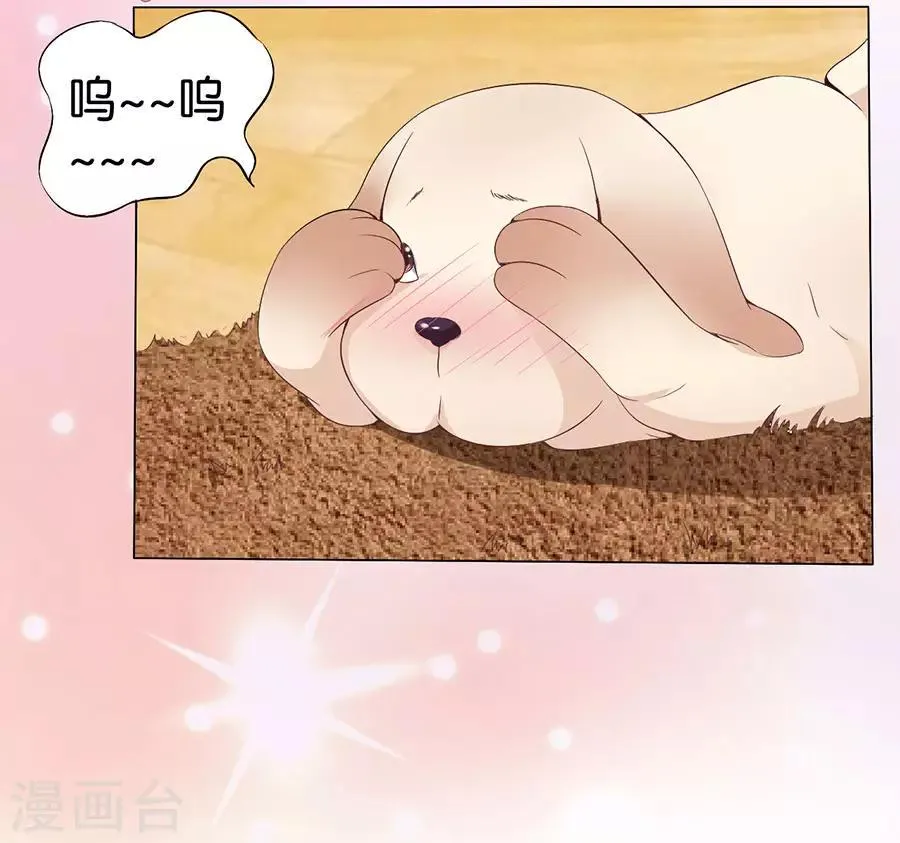 第161话 第24页