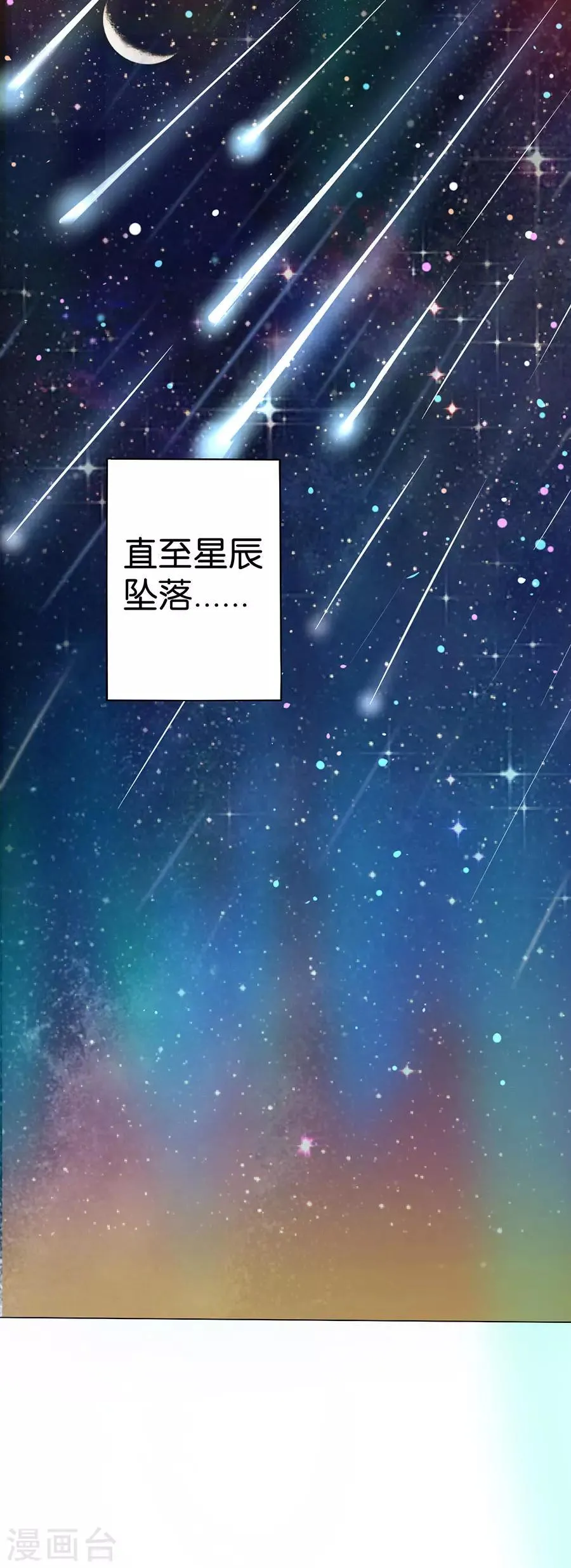 第161话 第25页