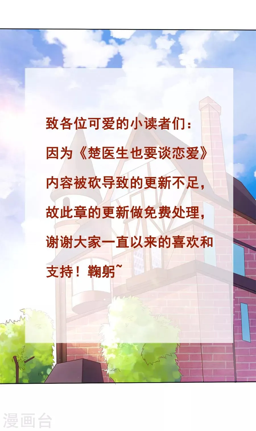 第162话 第2页