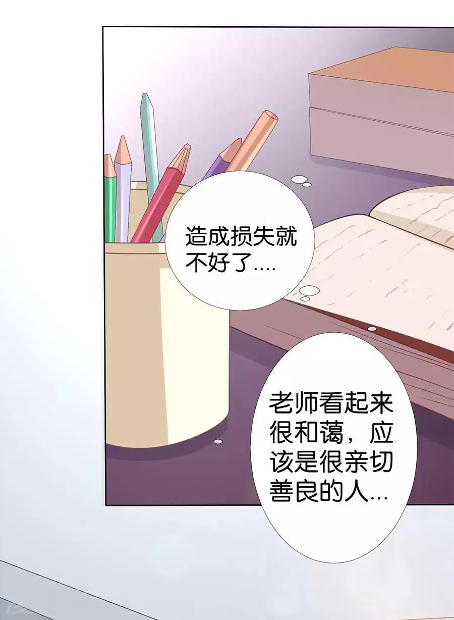 第162话 第6页