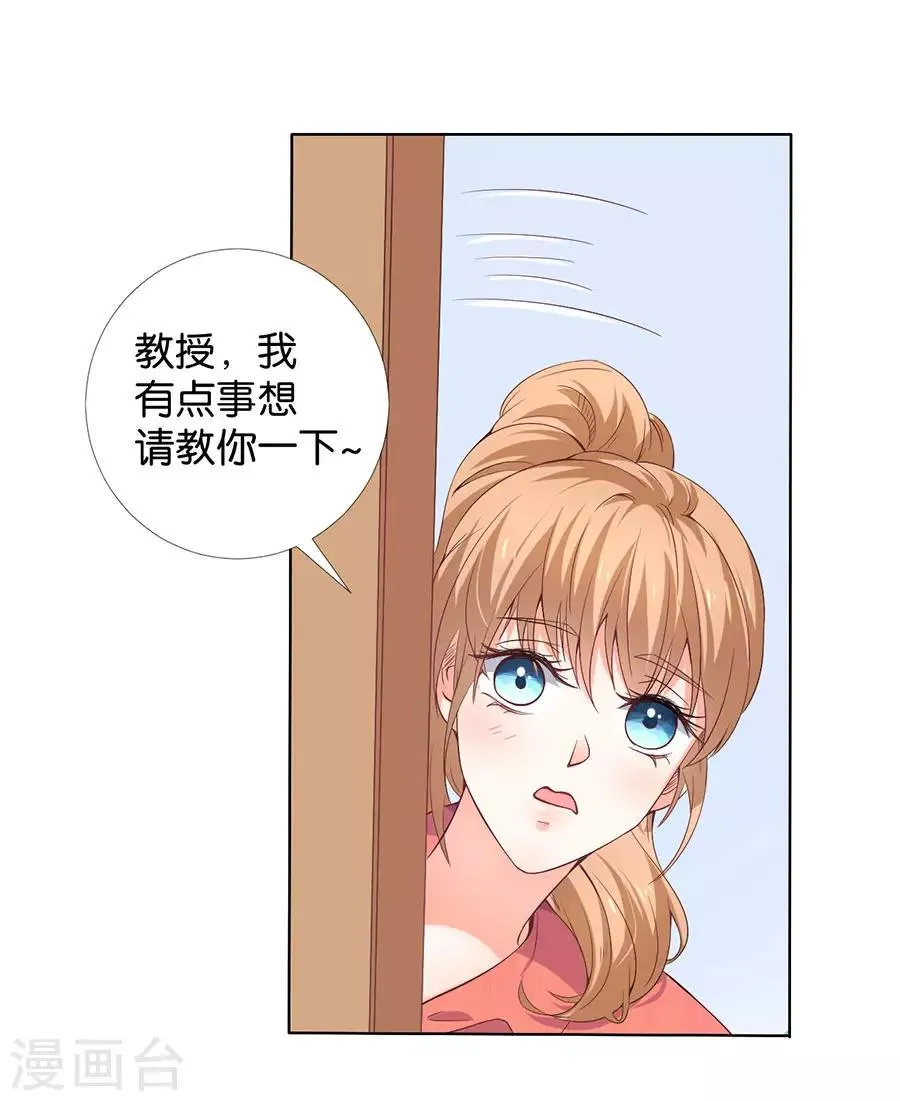 第162话 第10页