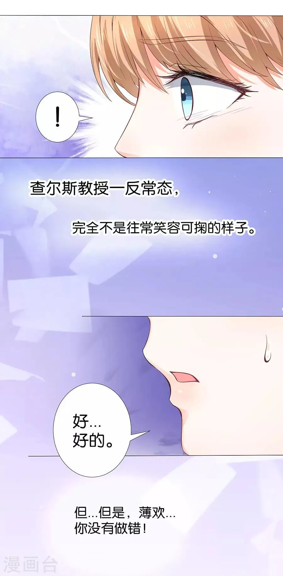 第162话 第16页