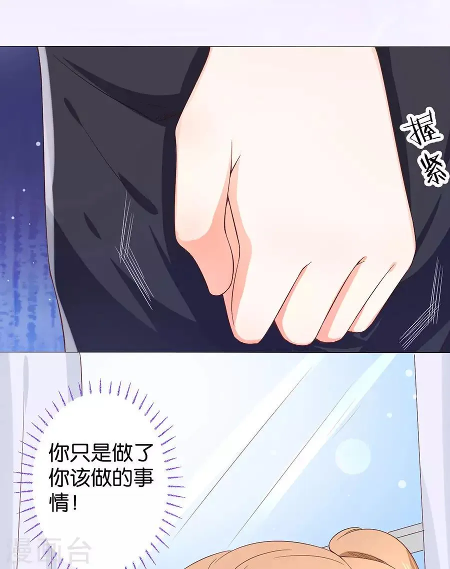 第162话 第17页