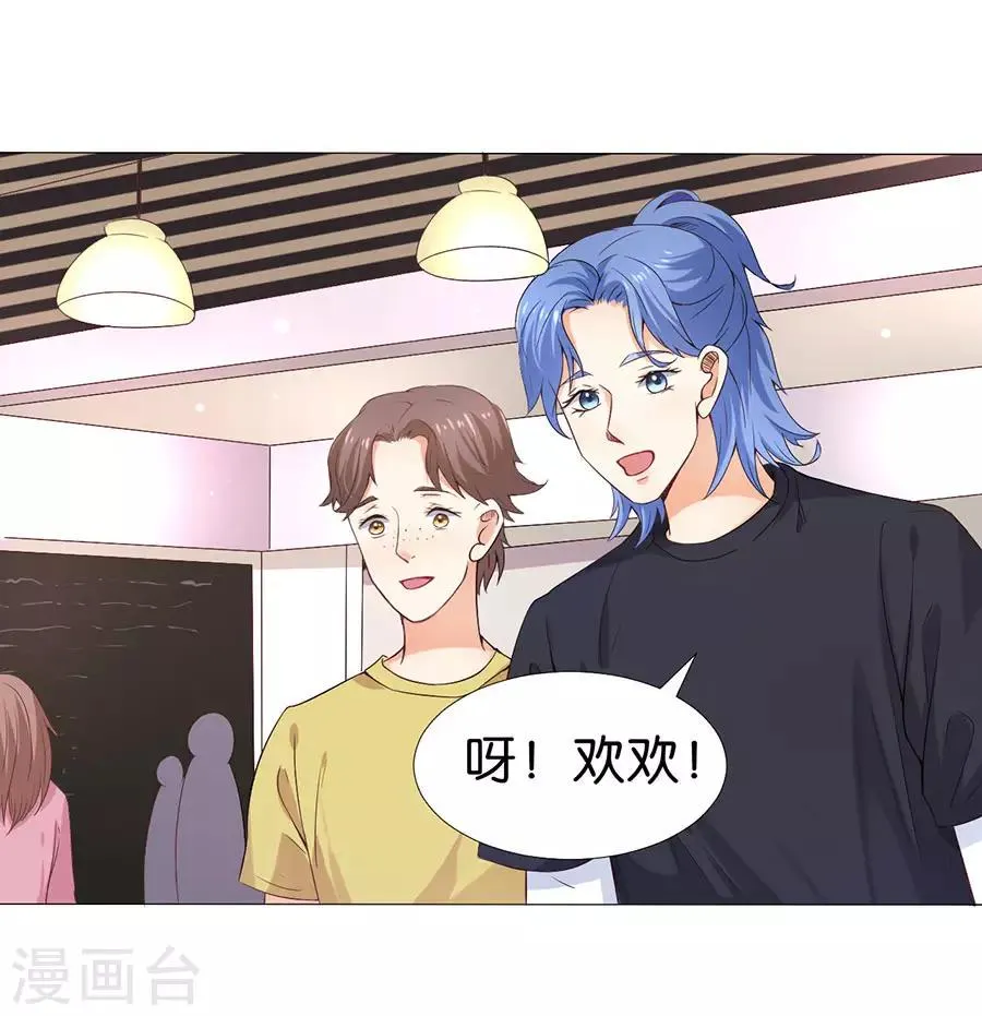 第162话 第20页