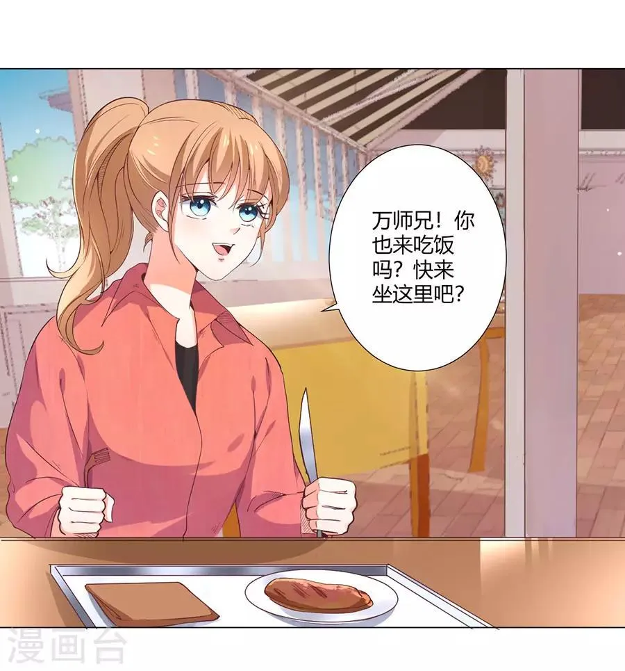 第162话 第21页