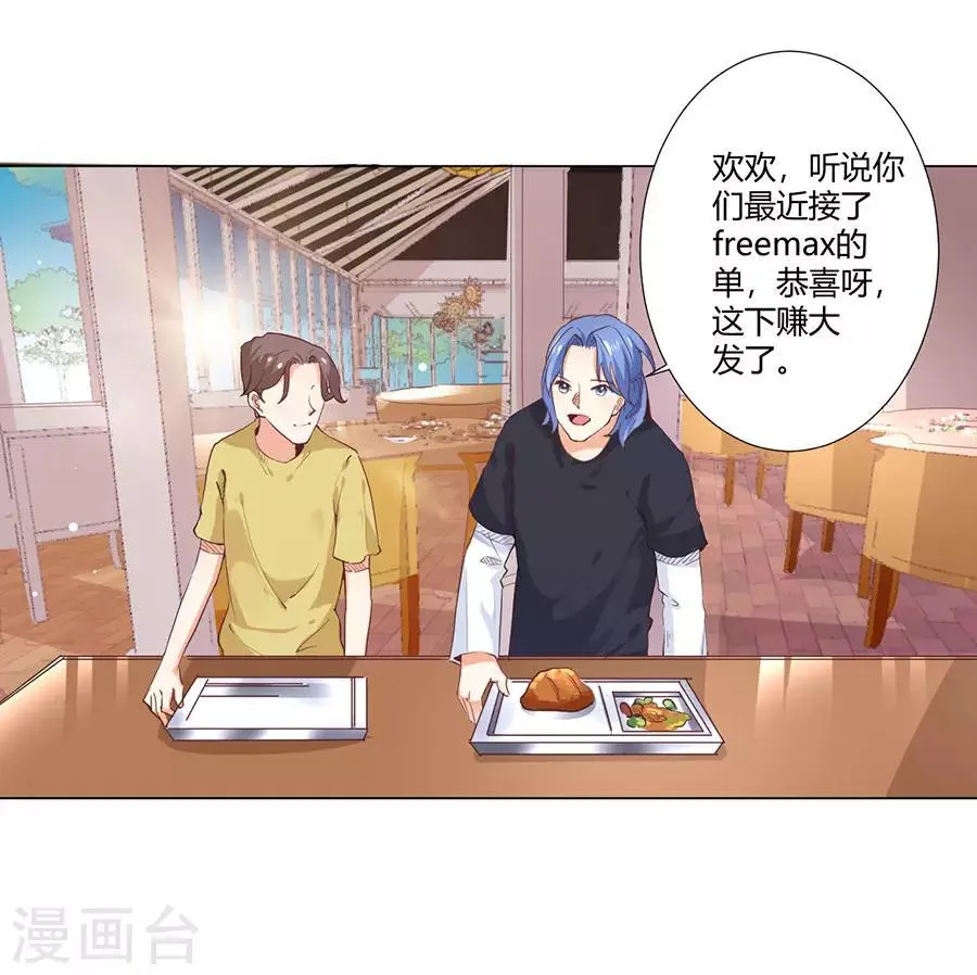 第162话 第22页