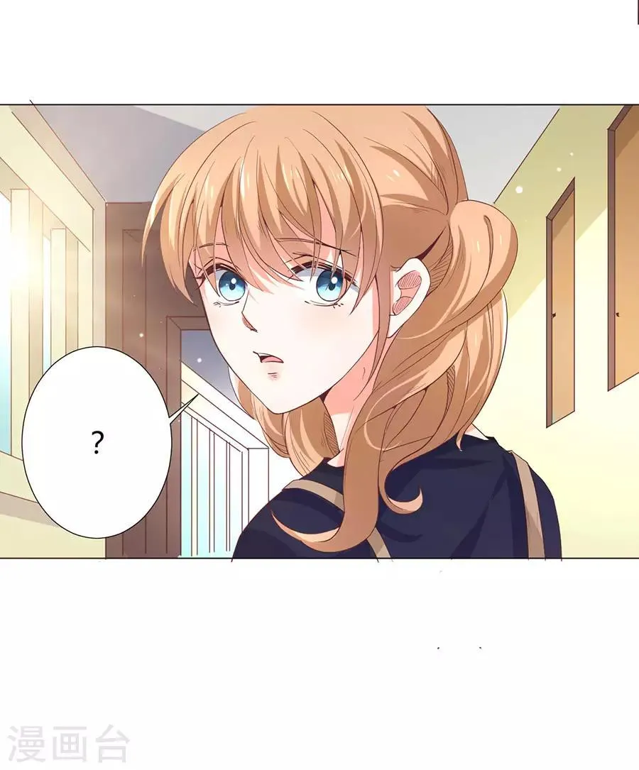 第162话 第31页