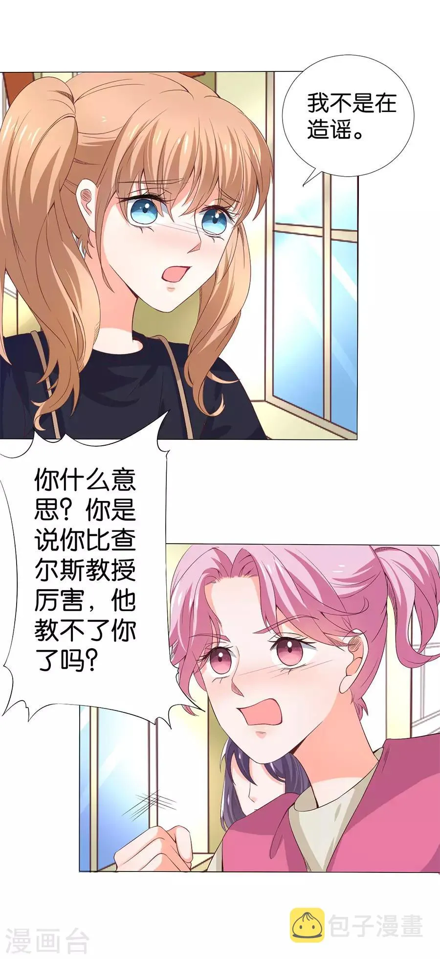 第163话 第4页
