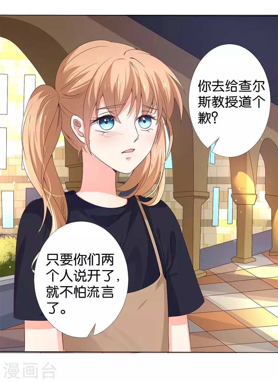 第163话 第10页