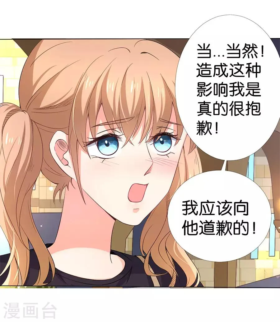 第163话 第11页