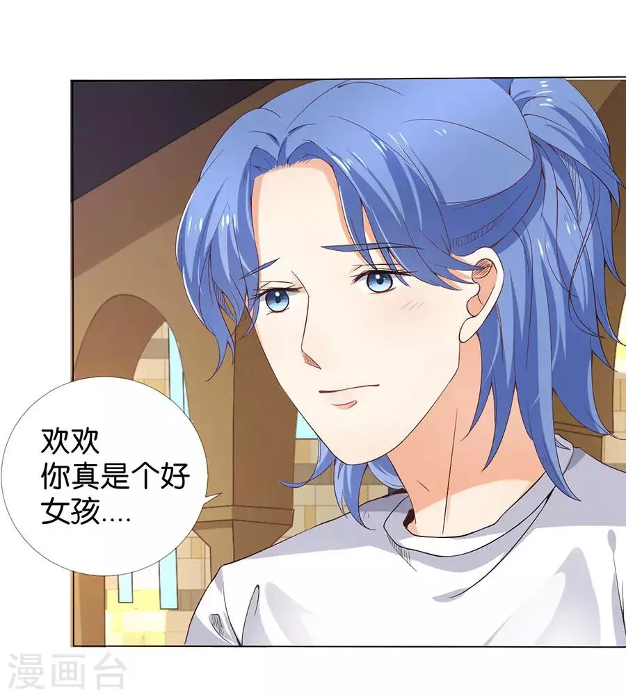 第163话 第12页