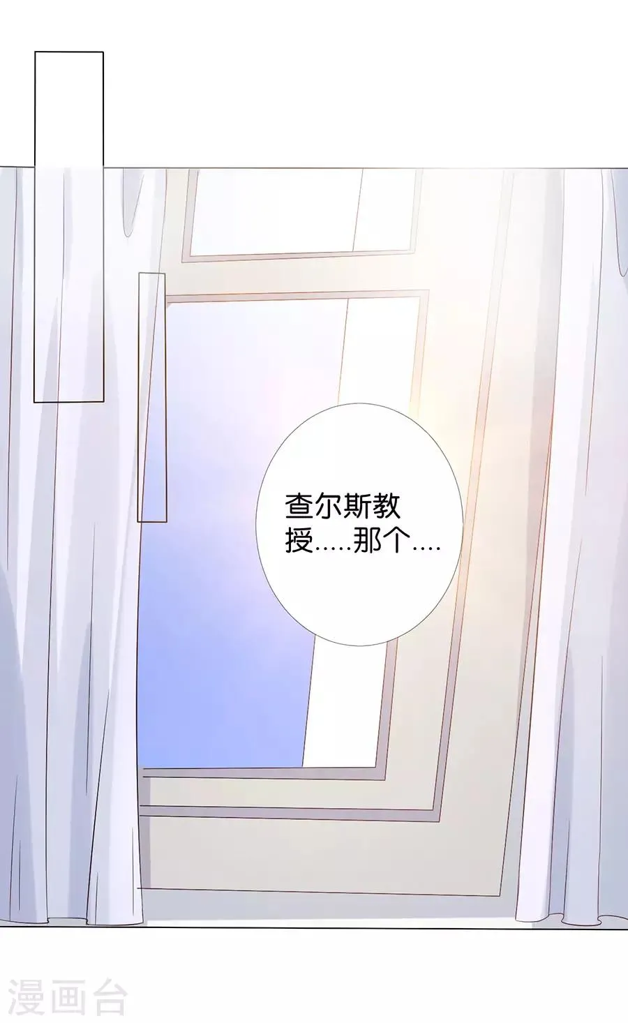 第163话 第13页