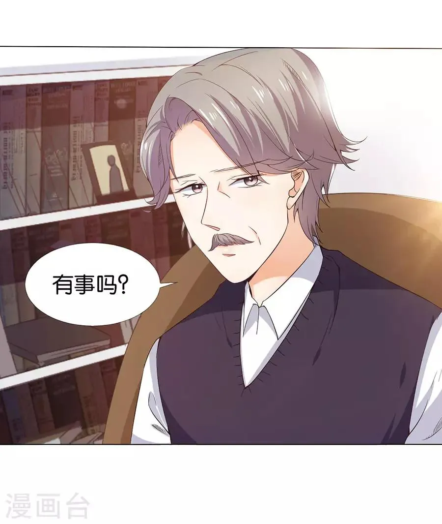 第163话 第14页