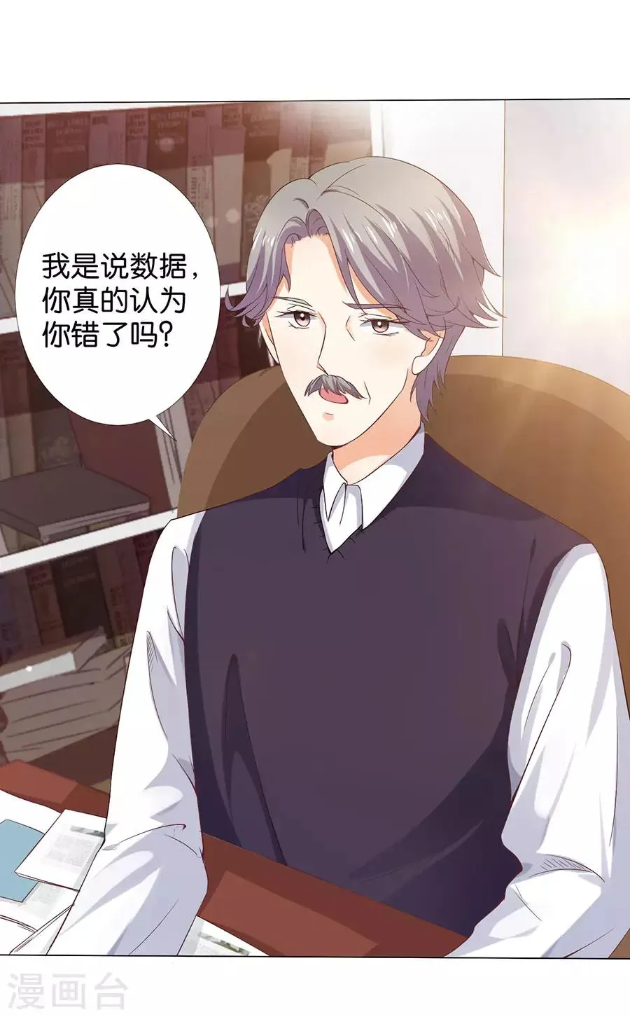 第163话 第17页