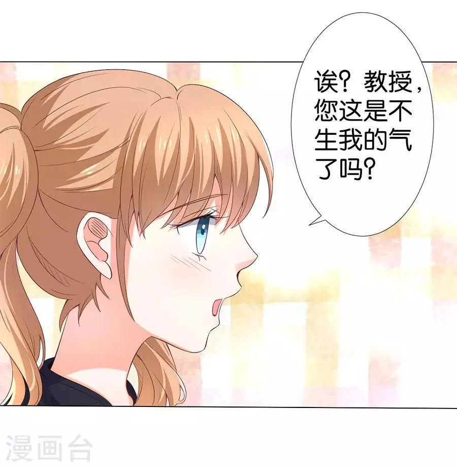 第163话 第21页