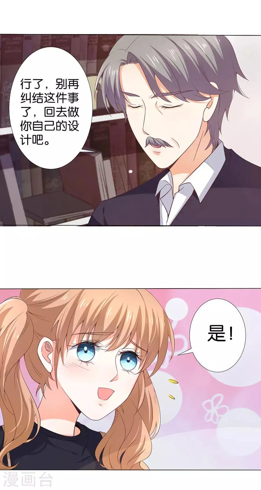 第163话 第22页