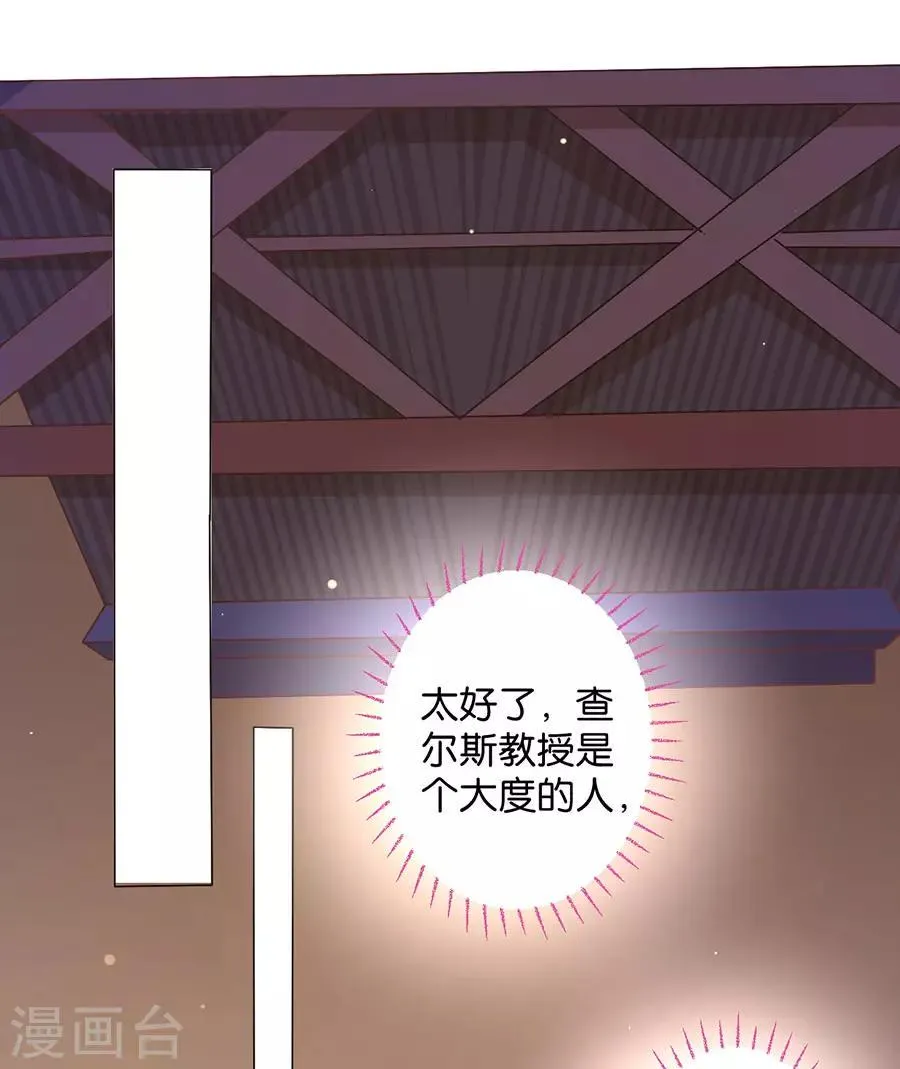 第163话 第23页
