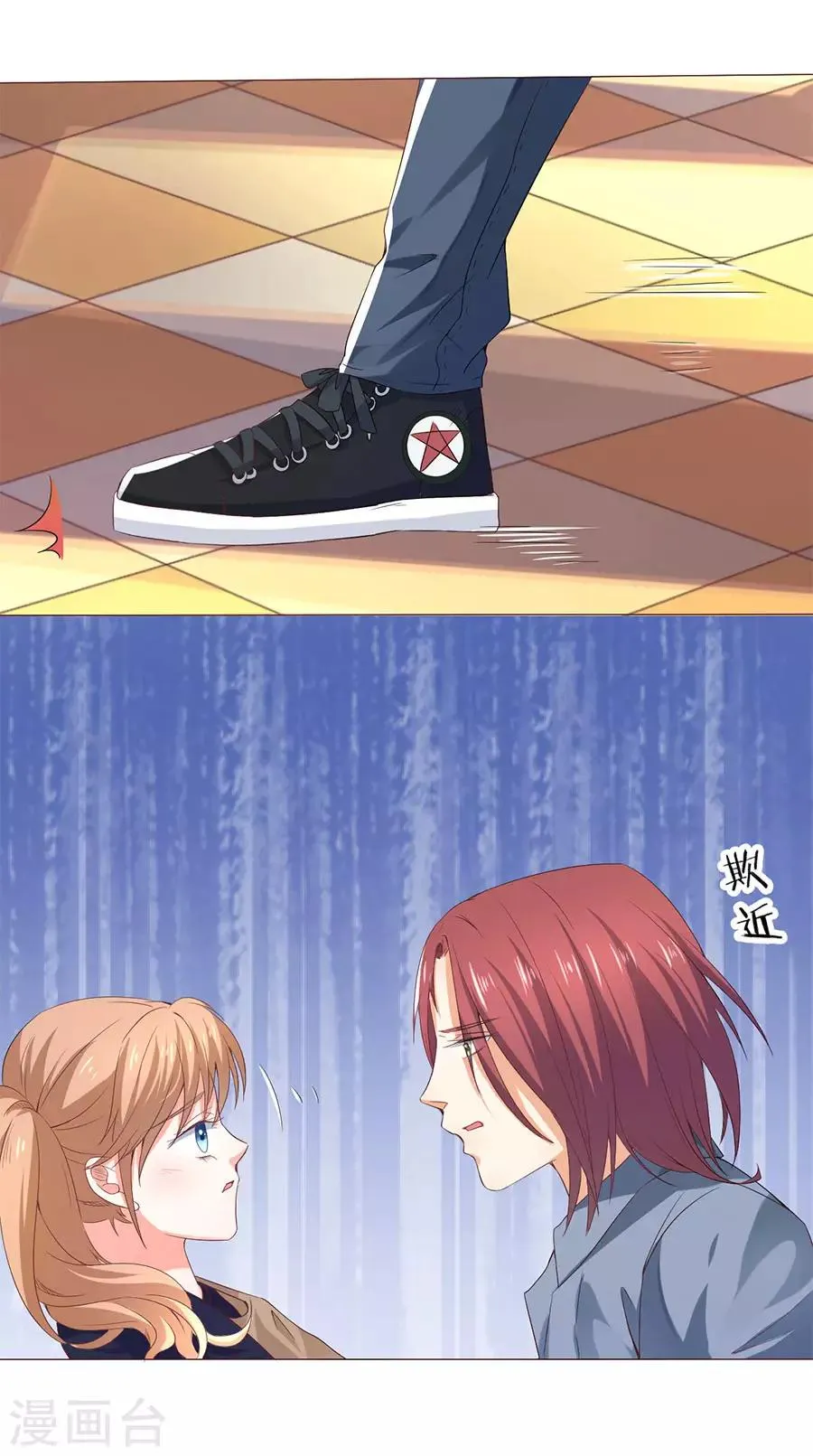 第164话 第4页