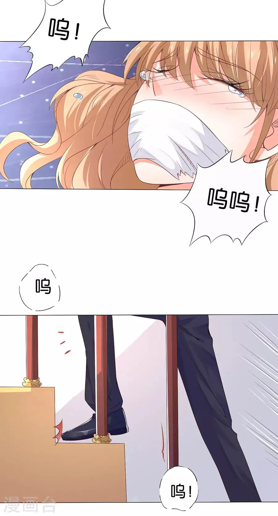 第165话 第16页