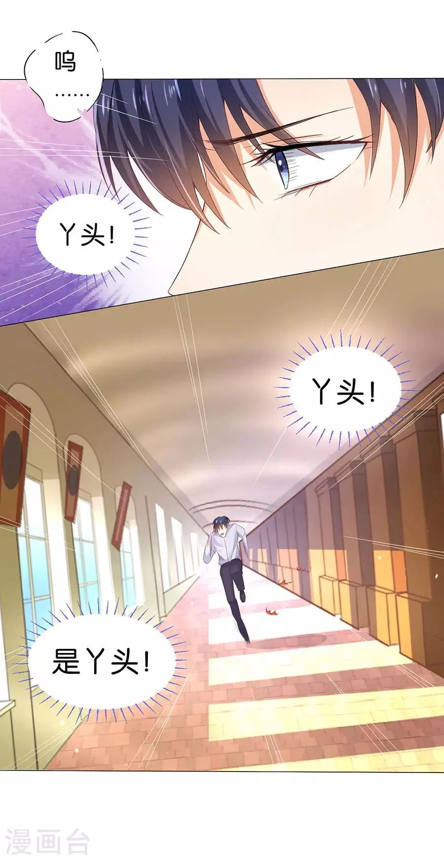 第165话 第17页