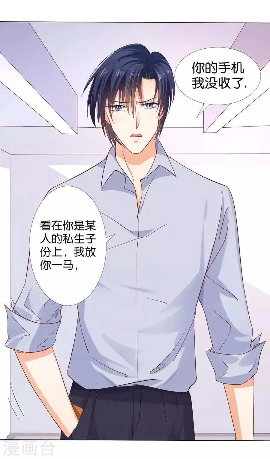 第166话 第17页