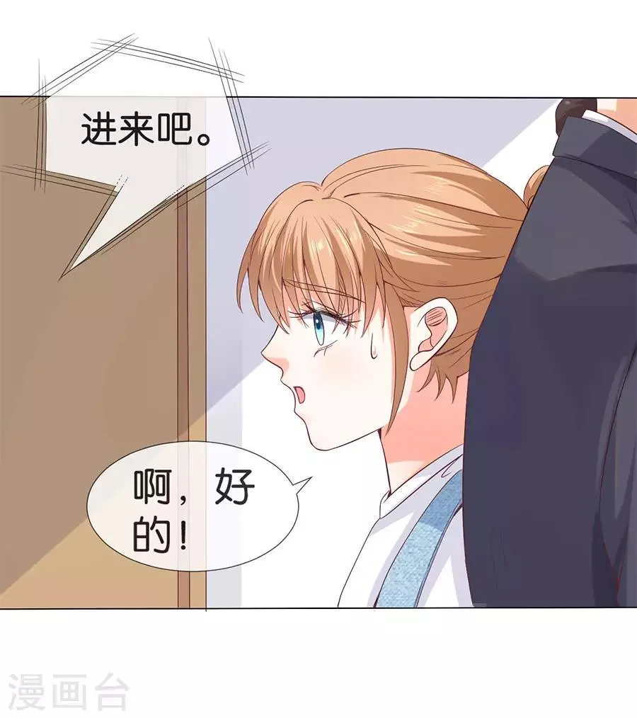 第167话 第13页