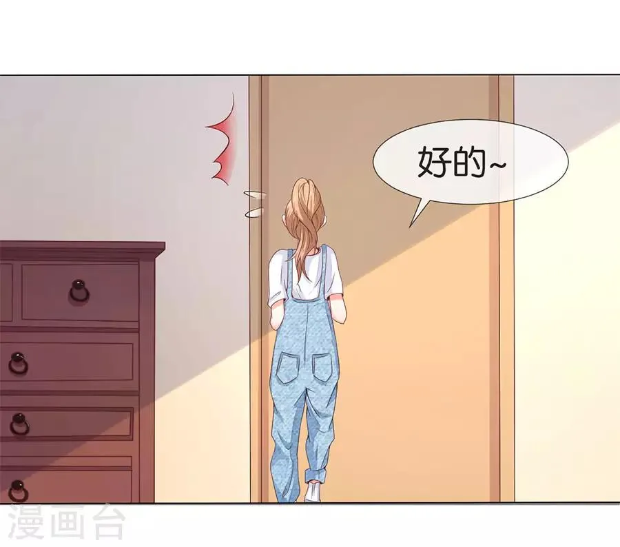 第167话 第15页