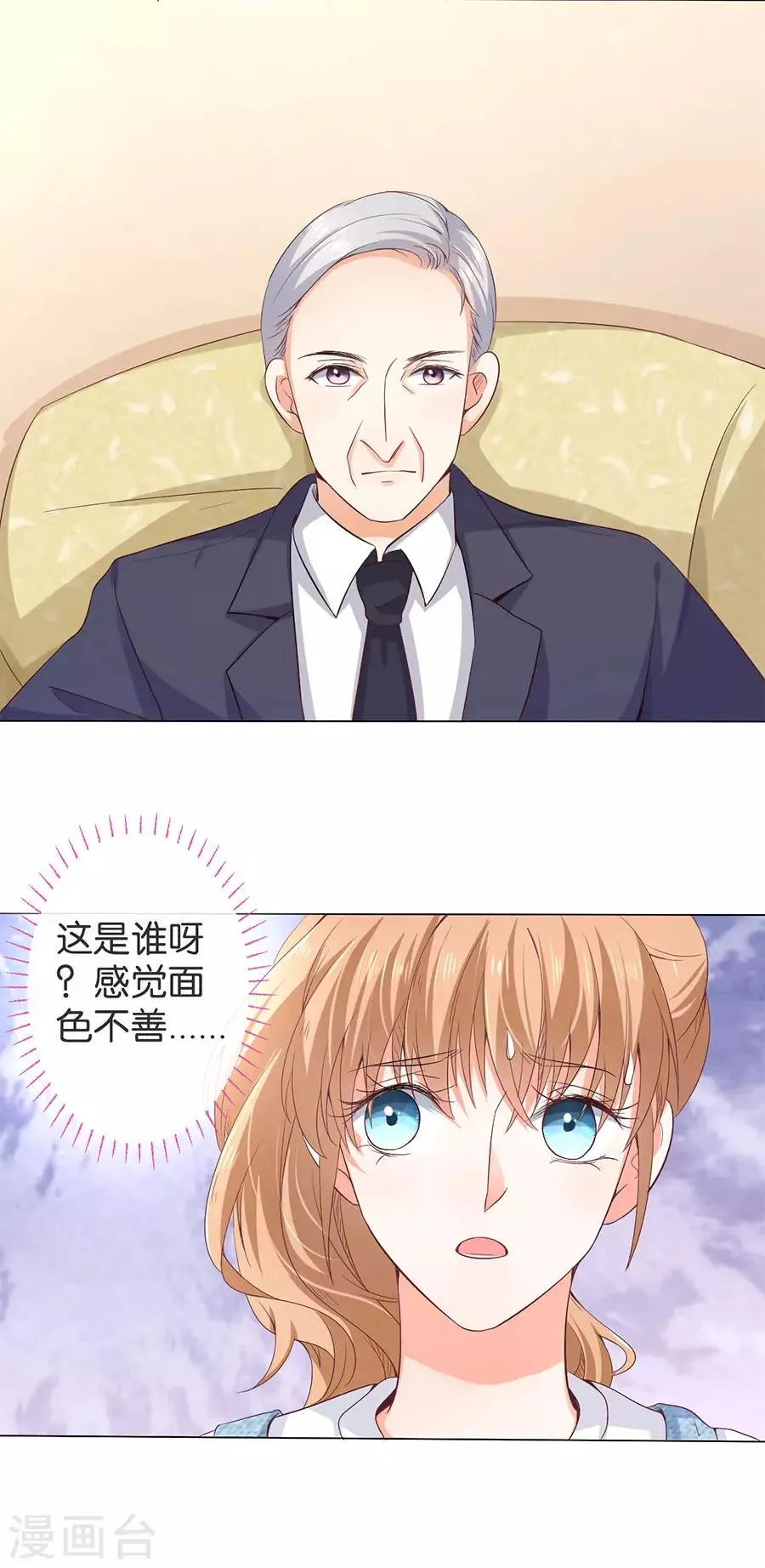第167话 第17页