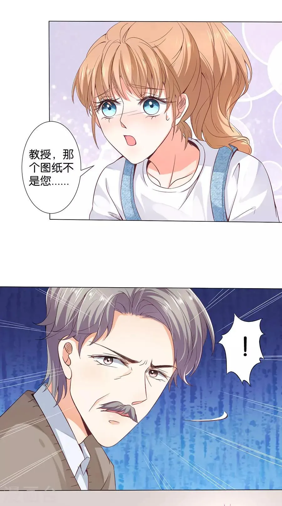 第167话 第20页