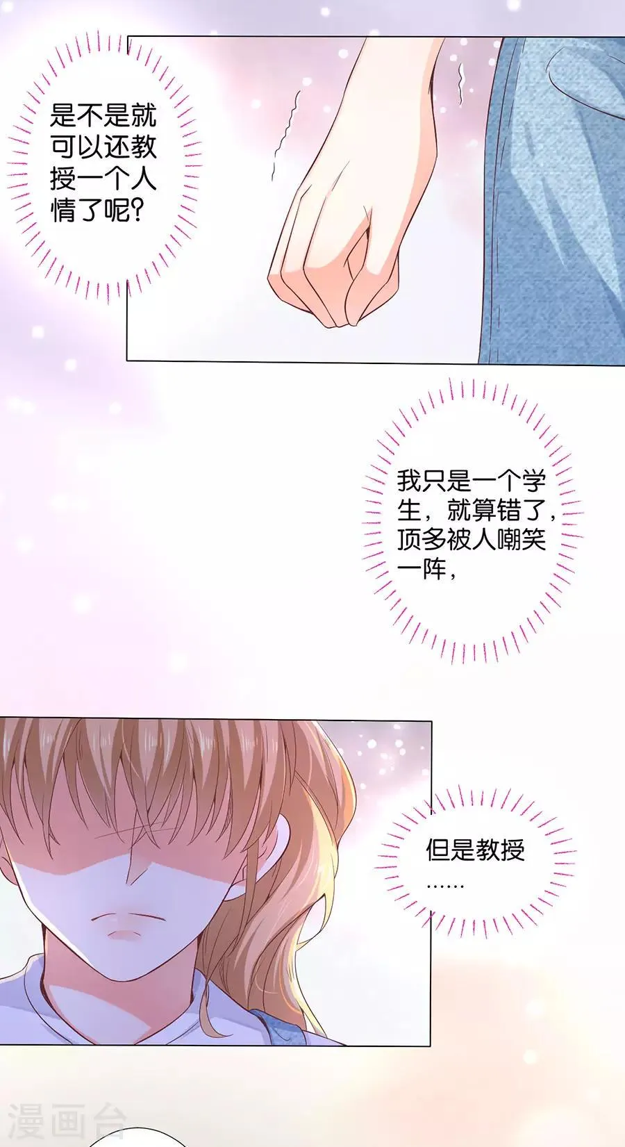 第167话 第22页