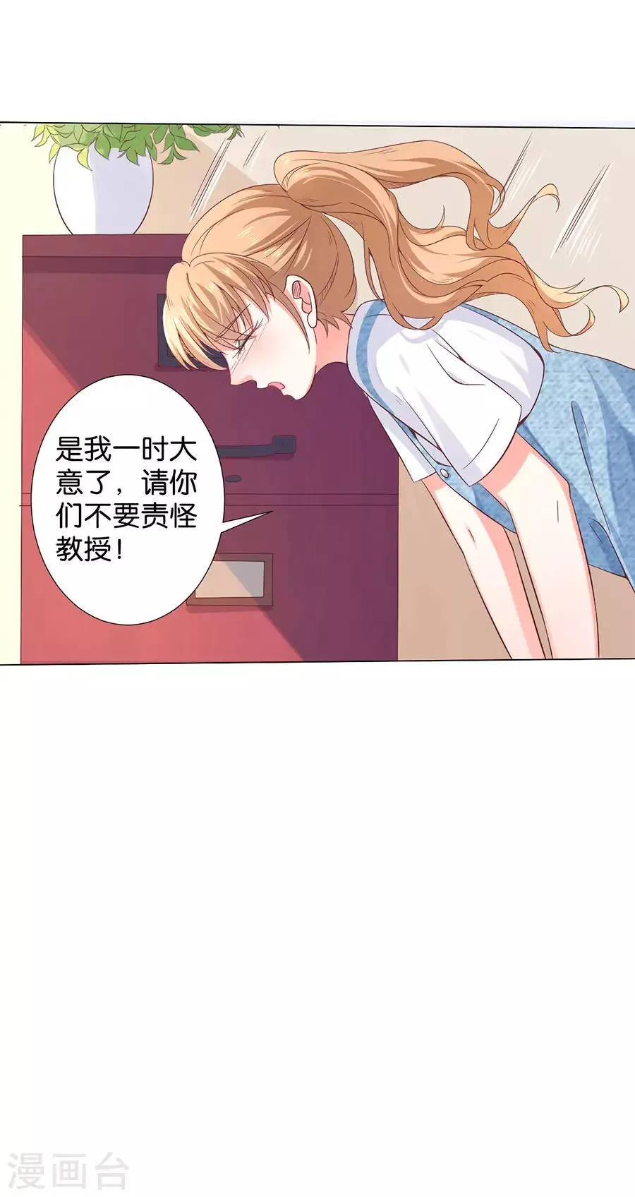 第167话 第24页