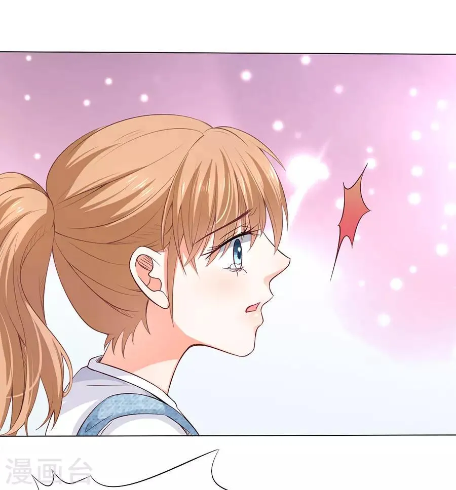 第168话 第19页