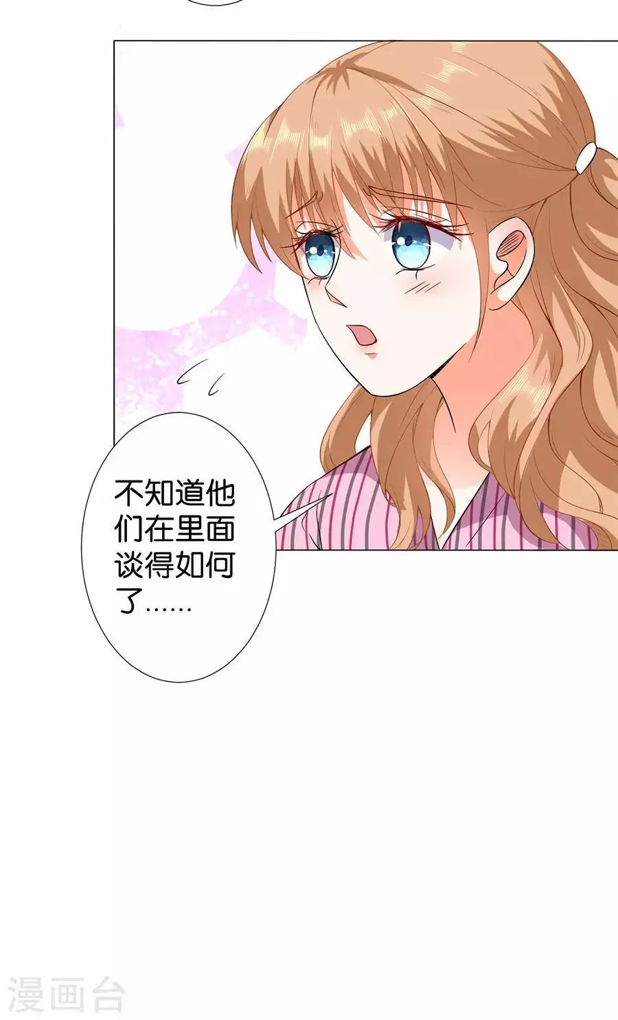 第169话 第20页