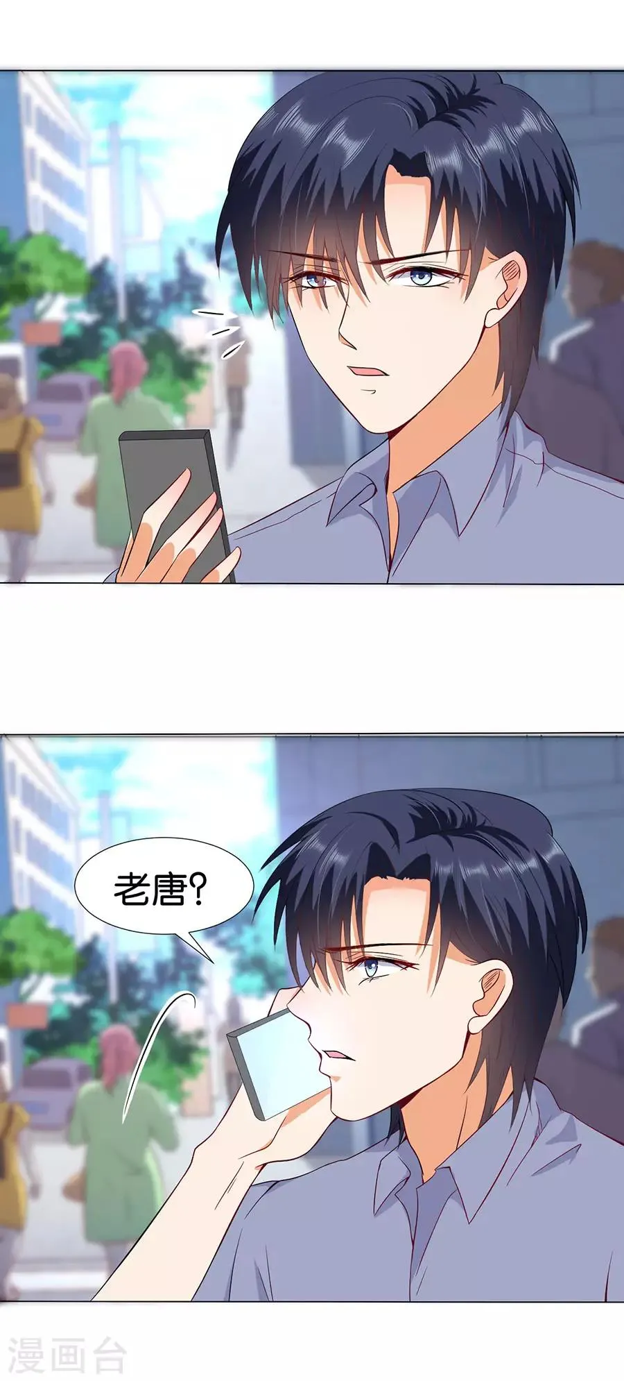 第170话 第20页