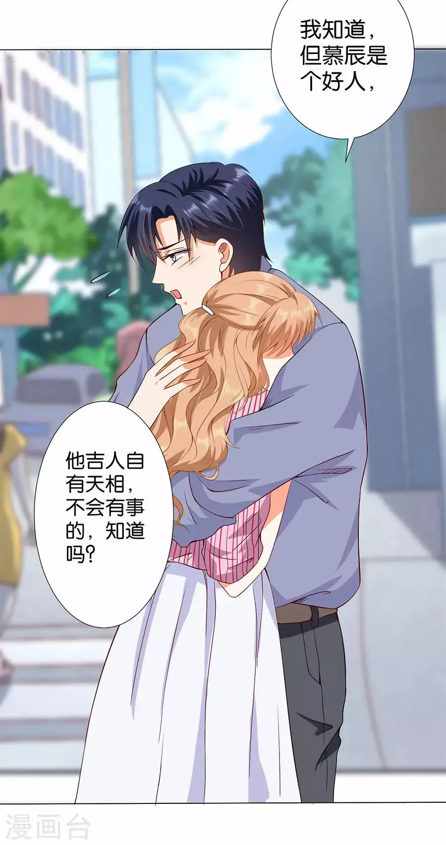 第171话 第4页