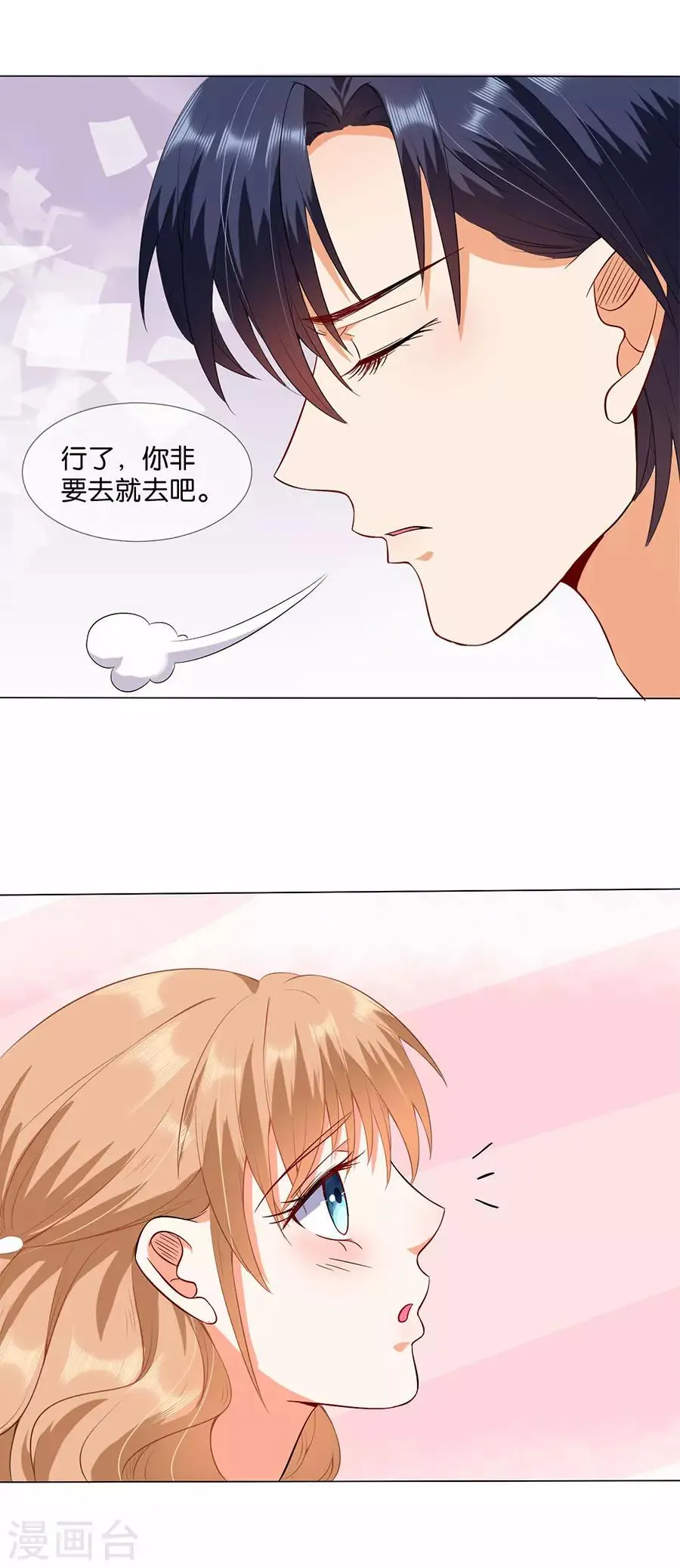 第171话 第12页