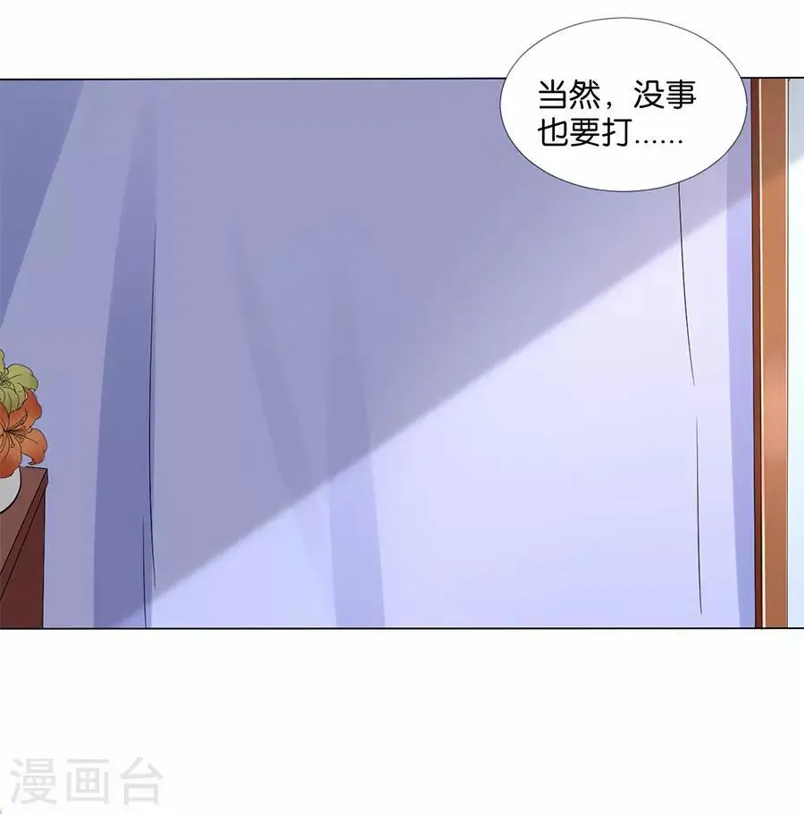 第171话 第16页