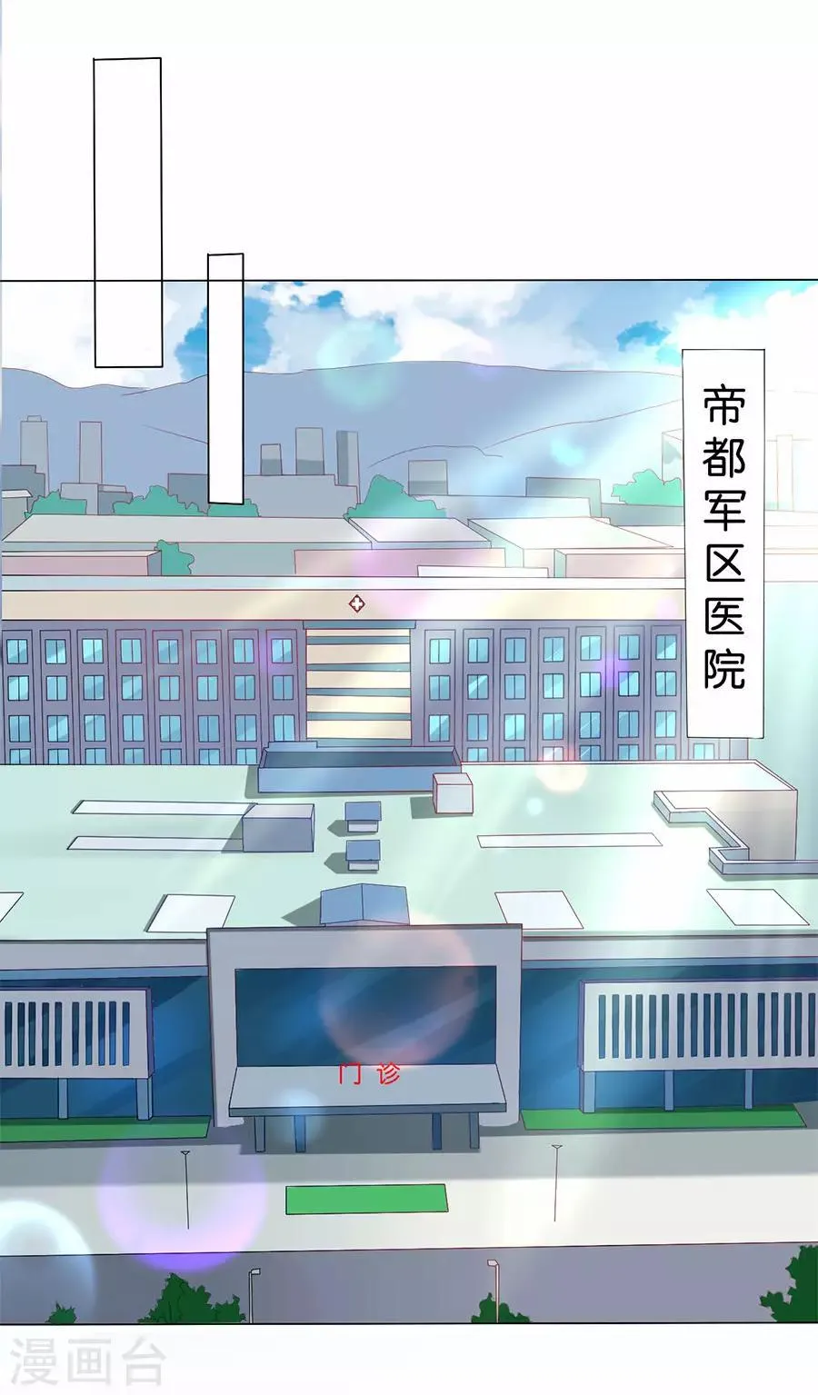 第171话 第17页