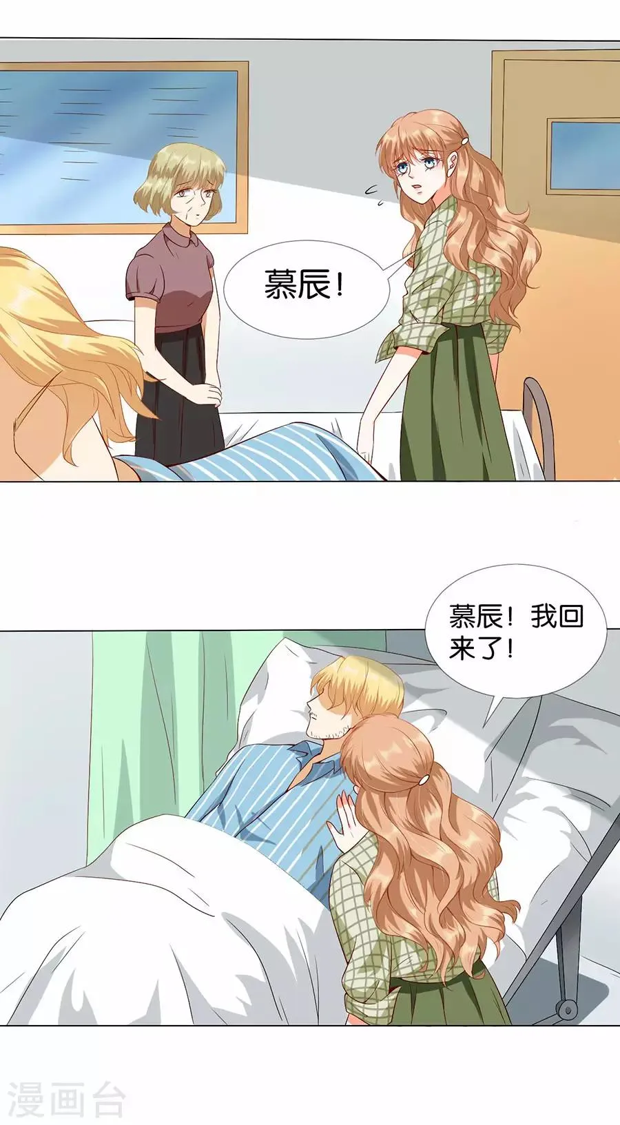 第171话 第22页
