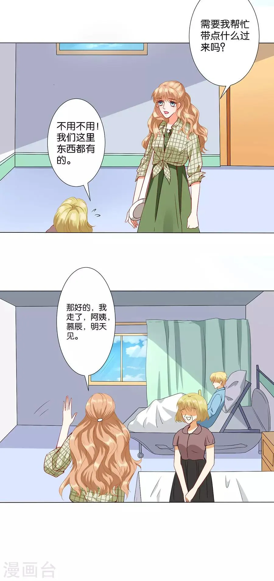 第172话 第19页