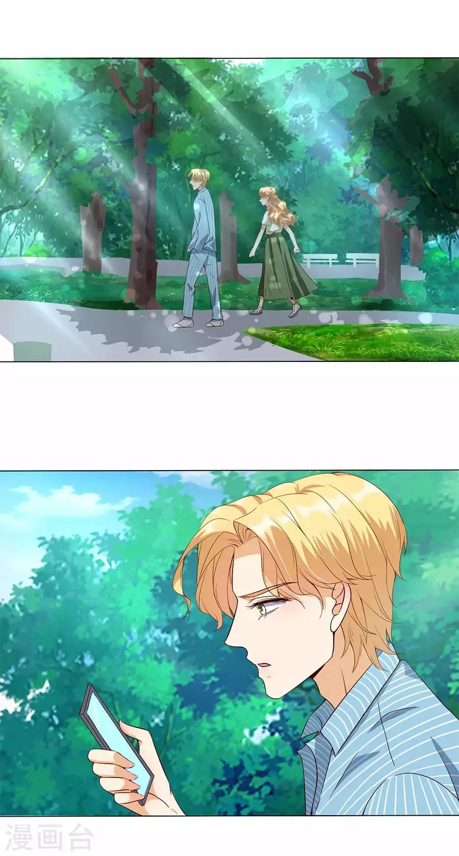 第173话 第3页