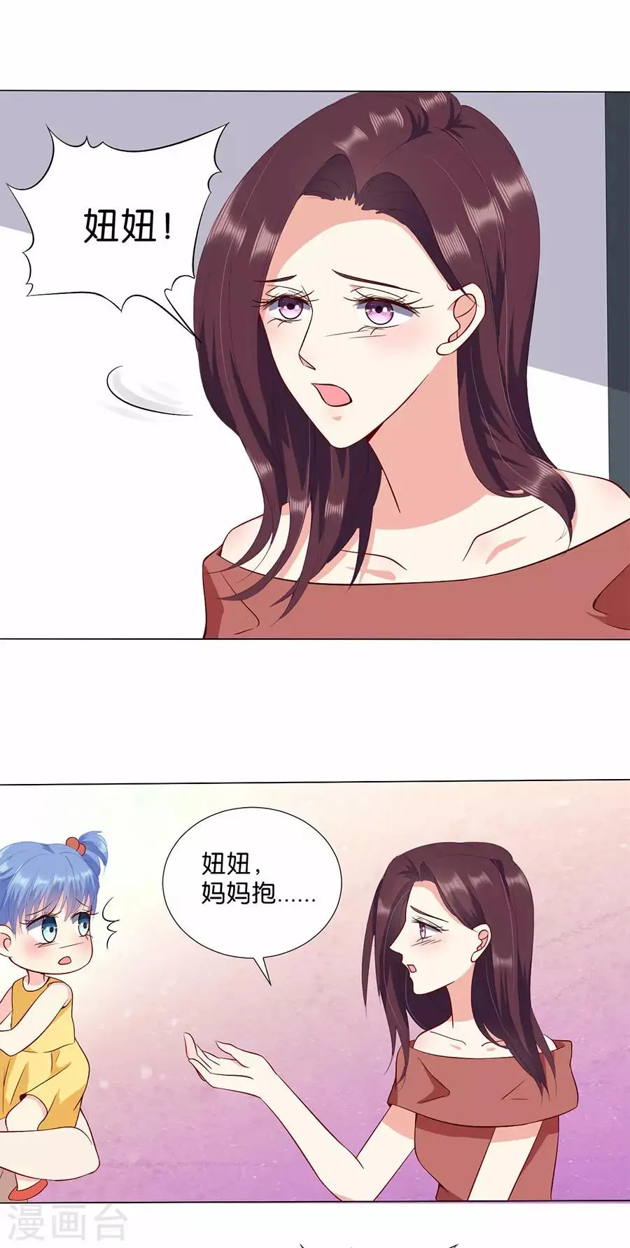 第173话 第14页