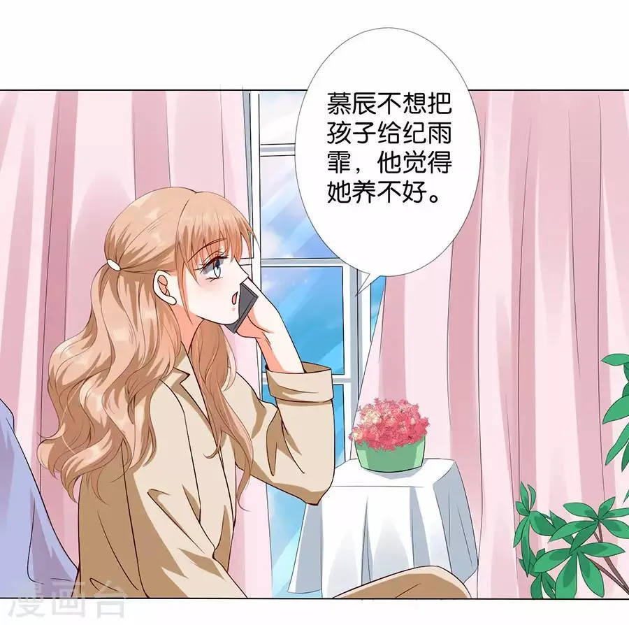 第173话 第21页