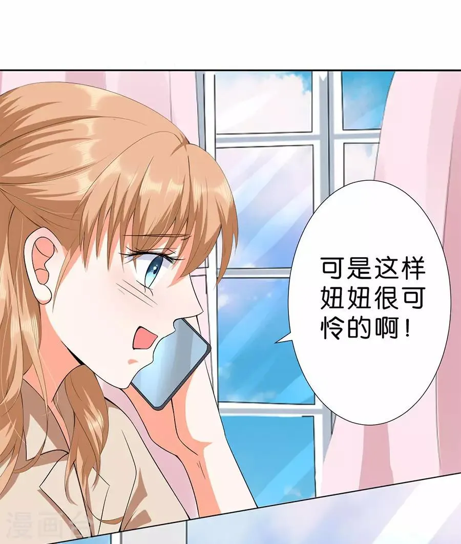 第174话 第2页