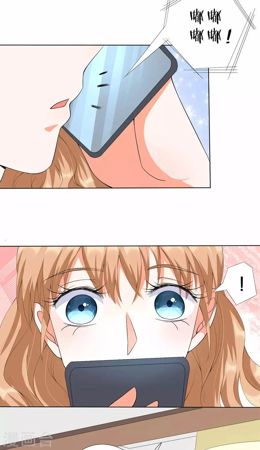 第174话 第4页