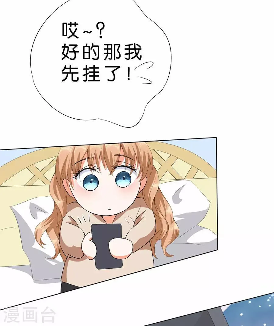 第174话 第7页